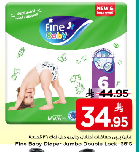 available at Mark & Save in KSA, Saudi Arabia, Saudi - Al Hasa