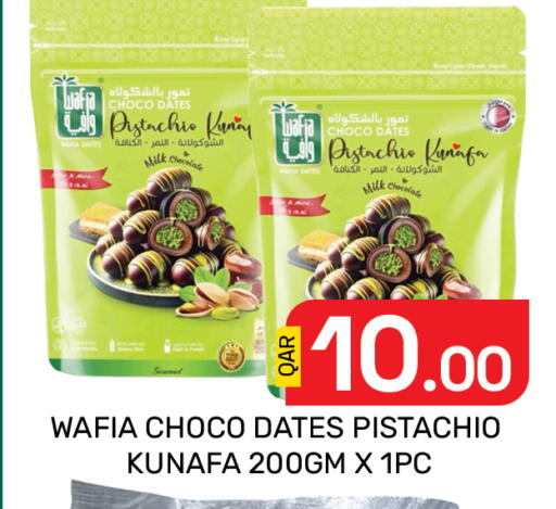 available at مجلس هايبرماركت in قطر - الدوحة