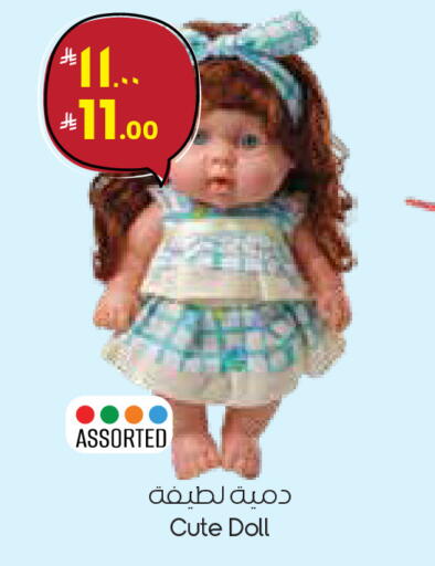 available at City Flower in KSA, Saudi Arabia, Saudi - Al Hasa