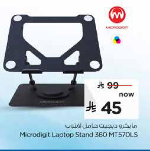 available at Hyper Al Wafa in KSA, Saudi Arabia, Saudi - Riyadh