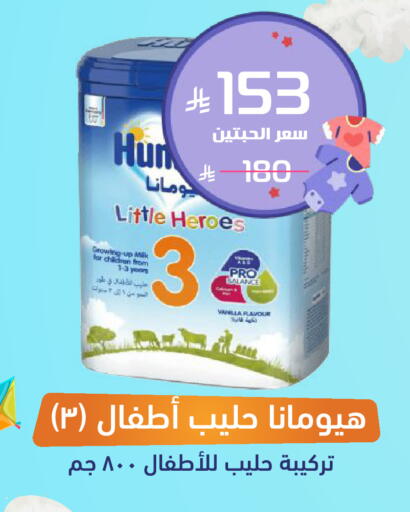 Vanilla available at United Pharmacies in KSA, Saudi Arabia, Saudi - Mahayil