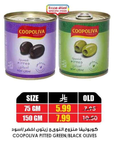 available at Prime Supermarket in KSA, Saudi Arabia, Saudi - Qatif