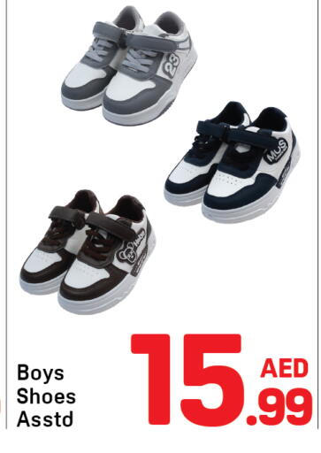 available at Day to Day Department Store in UAE - Sharjah / Ajman
