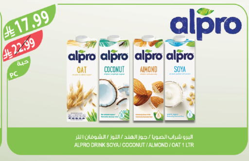 Coconut available at المزرعة in مملكة العربية السعودية, السعودية, سعودية - الباحة