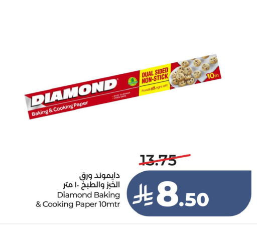 available at LULU Hypermarket in KSA, Saudi Arabia, Saudi - Hafar Al Batin