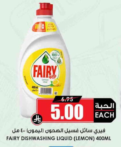 Lemon available at أسواق النخبة in مملكة العربية السعودية, السعودية, سعودية - مكة المكرمة