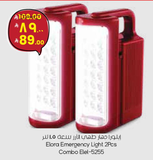 available at City Flower in KSA, Saudi Arabia, Saudi - Arar