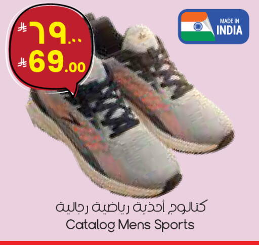 available at ستي فلاور in مملكة العربية السعودية, السعودية, سعودية - الدوادمي