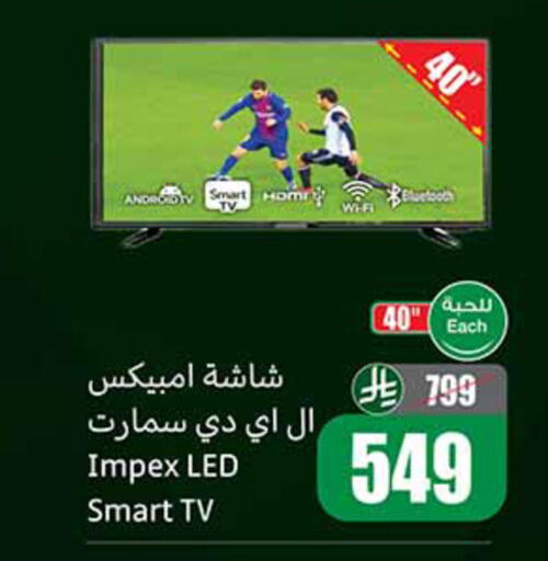 available at Othaim Markets in KSA, Saudi Arabia, Saudi - Dammam