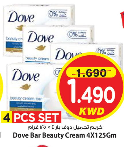 available at Mark & Save in Kuwait - Kuwait City