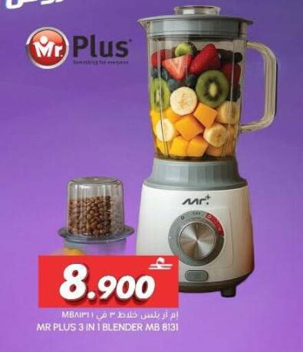 available at الميرة in عُمان - صُحار‎