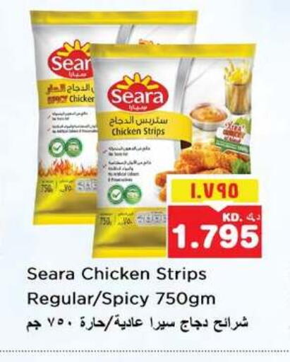 available at Nesto Hypermarkets in Kuwait - Ahmadi Governorate