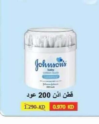 available at Egaila Cooperative Society in Kuwait - Ahmadi Governorate