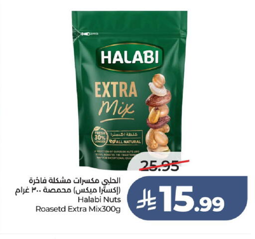 available at LULU Hypermarket in KSA, Saudi Arabia, Saudi - Hail