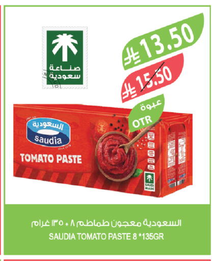Tomato available at Farm  in KSA, Saudi Arabia, Saudi - Abha