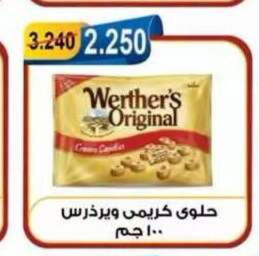 available at Egaila Cooperative Society in Kuwait - Ahmadi Governorate