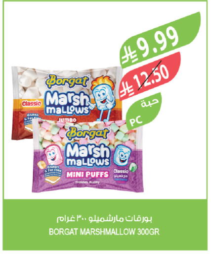 available at المزرعة in مملكة العربية السعودية, السعودية, سعودية - أبها