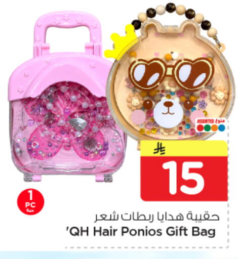 available at Nesto in KSA, Saudi Arabia, Saudi - Jubail