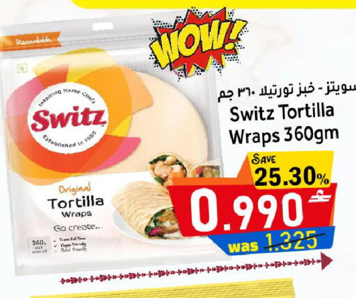 available at القوت هايبرماركت in عُمان - مسقط‎