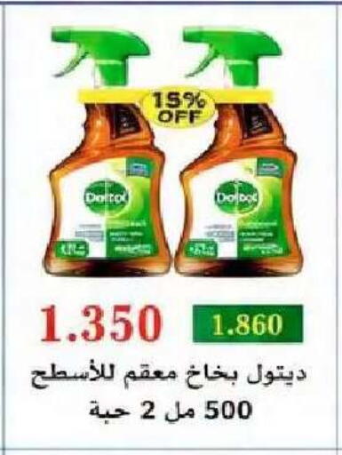 available at  Al Naeem coop in Kuwait - Kuwait City