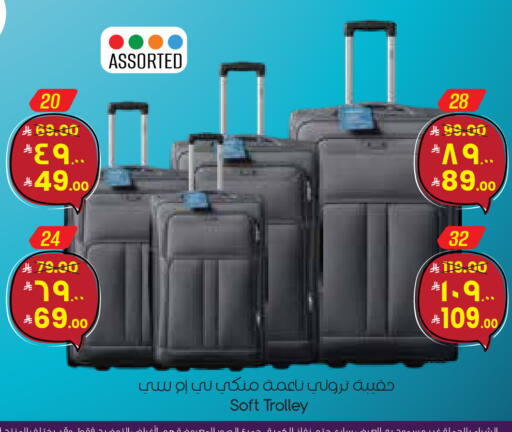available at ستي فلاور in مملكة العربية السعودية, السعودية, سعودية - الدوادمي