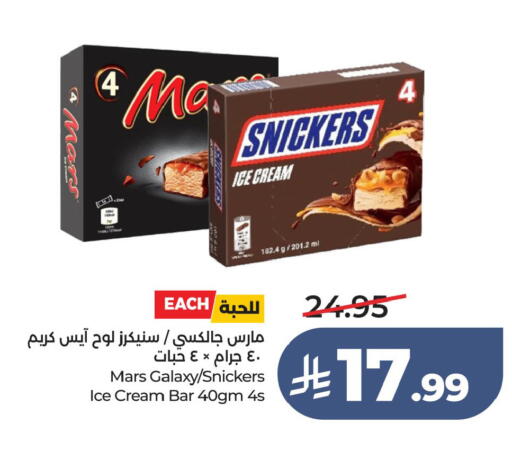 available at LULU Hypermarket in KSA, Saudi Arabia, Saudi - Al Khobar