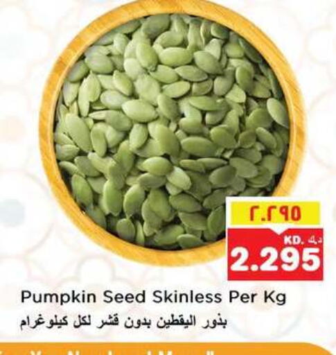 Pumpkin available at Nesto Hypermarkets in Kuwait - Ahmadi Governorate