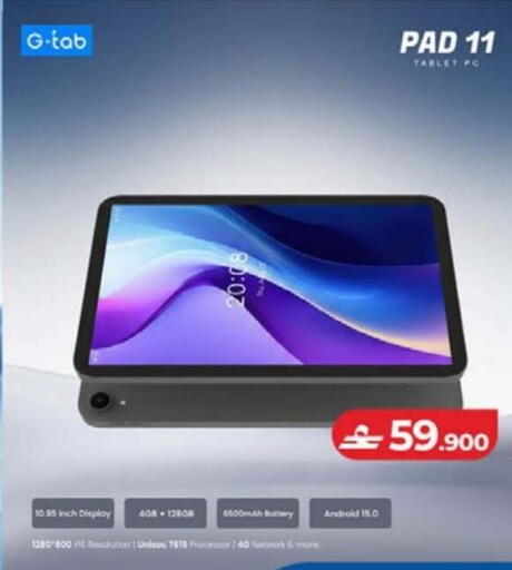 available at Lulu Hypermarket  in Oman - Muscat