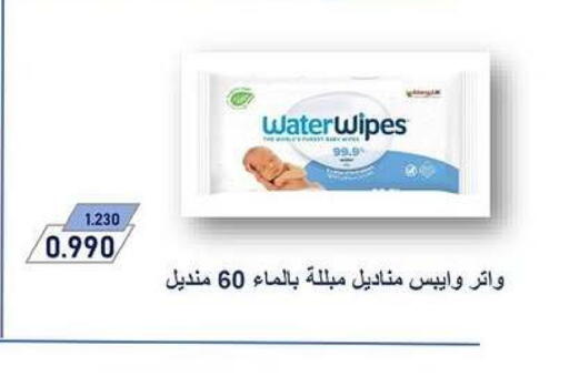 available at الجمعية التعاونية لجمعية المستهلك بوزارة الدفاع  in الكويت - مدينة الكويت