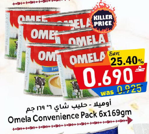 available at Al Qoot Hypermarket in Oman - Muscat