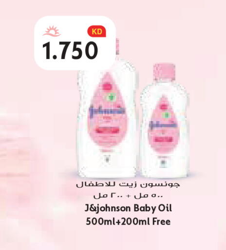 available at Grand Costo in Kuwait - Kuwait City