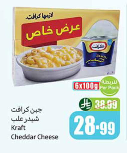 available at أسواق عبد الله العثيم in مملكة العربية السعودية, السعودية, سعودية - الدوادمي