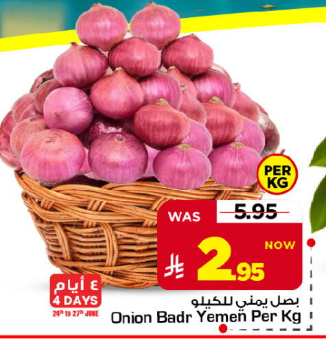 Onion from Yemen available at Mark & Save in KSA, Saudi Arabia, Saudi - Al Hasa