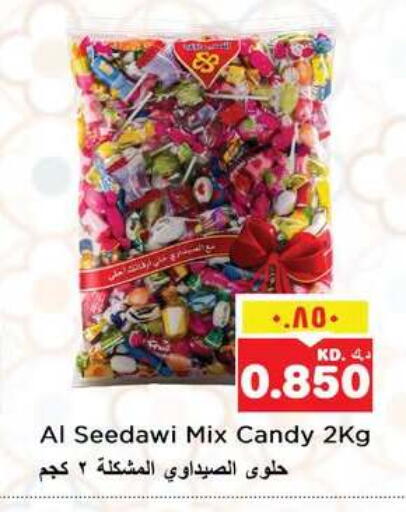 available at Nesto Hypermarkets in Kuwait - Ahmadi Governorate