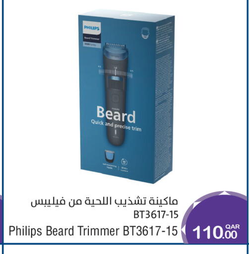 available at ميغا مارت in قطر - الخور