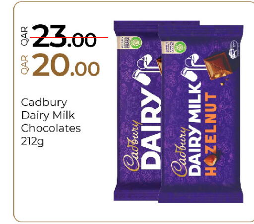 available at جي-ماكس هايبرماركت in قطر - الريان