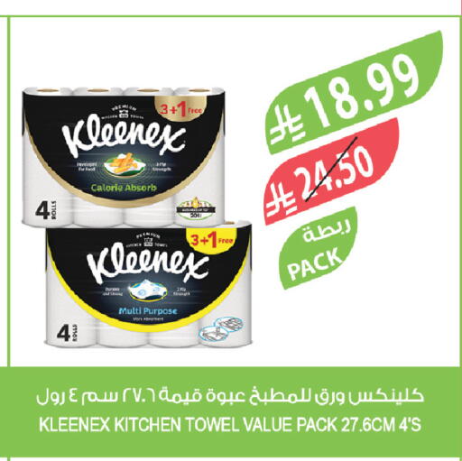 available at Farm  in KSA, Saudi Arabia, Saudi - Abha