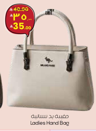 available at City Flower in KSA, Saudi Arabia, Saudi - Al Hasa