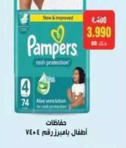 available at Egaila Cooperative Society in Kuwait - Ahmadi Governorate