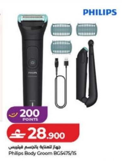 available at لولو هايبر ماركت in عُمان - صُحار‎