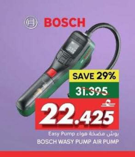 available at Al Meera  in Oman - Muscat