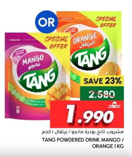 Mango Orange available at Al Meera  in Oman - Sohar