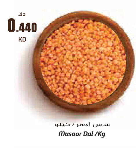available at Grand Costo in Kuwait - Kuwait City