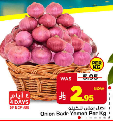 Onion from Yemen available at مارك & سيف in مملكة العربية السعودية, السعودية, سعودية - الخبر‎