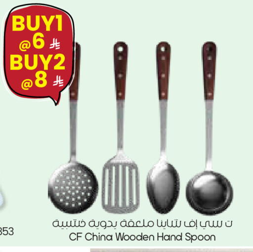 available at ستي فلاور in مملكة العربية السعودية, السعودية, سعودية - الدوادمي