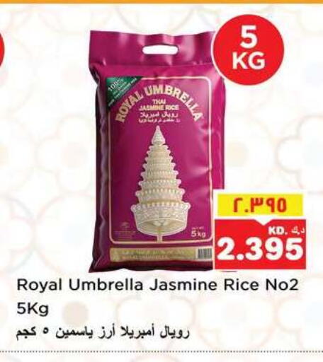 available at Nesto Hypermarkets in Kuwait - Ahmadi Governorate