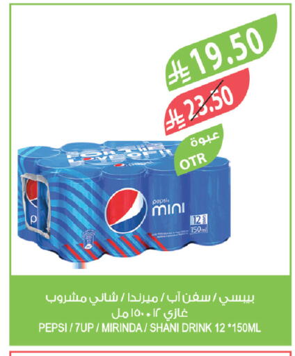 available at المزرعة in مملكة العربية السعودية, السعودية, سعودية - أبها