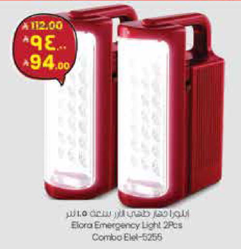 available at City Flower in KSA, Saudi Arabia, Saudi - Sakaka