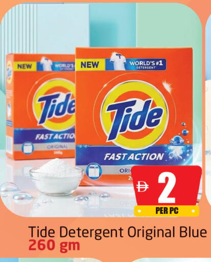 available at Delta Centre in UAE - Sharjah / Ajman