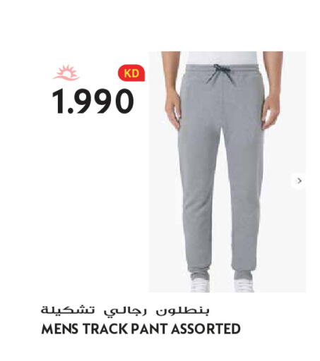 available at Grand Hyper in Kuwait - Kuwait City